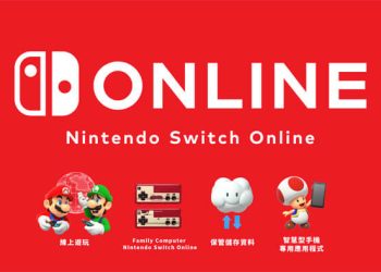 2021 NSwitch 教你領取任天堂 NSO 免費七天試用和取消自動續約！