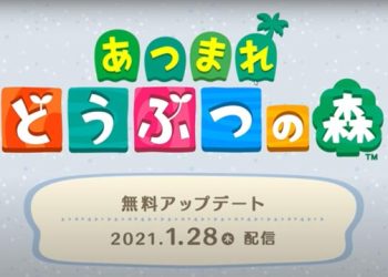 動森2021年1月更新攻略：狂歡節、森巴系列服飾、情人節、春節紅包、春節門飾、土撥鼠模型