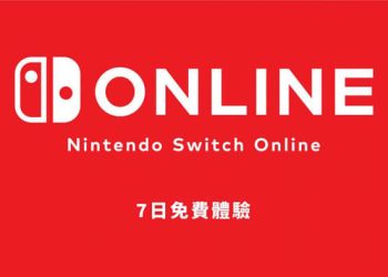 任天堂香港eshop Nintendo Switch Online