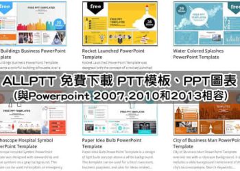 ALLPPT