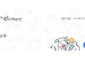 數位帳戶如何提供財力證明？