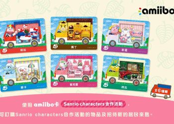 動森三麗鷗家具圖片