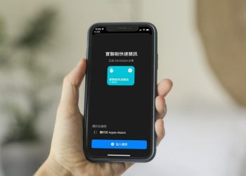 iOS 15 掃描實聯制按不到