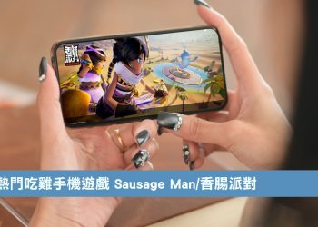 Sausage Man/香腸派對 手機遊戲介紹