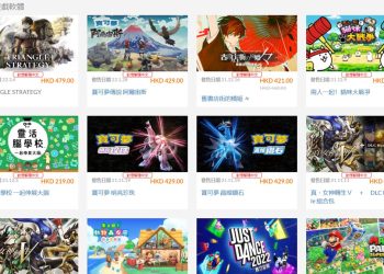 怎麼用 PayPal 購買switch數位遊戲？