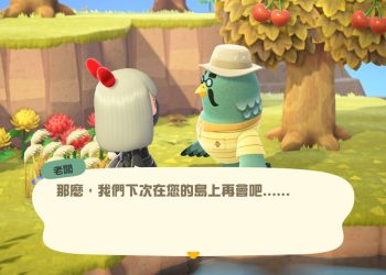 集合啦！動物森友會 如何手動更新升級版本？
