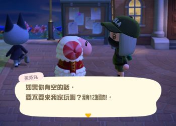 動森2.0被困在島民家怎麼辦？