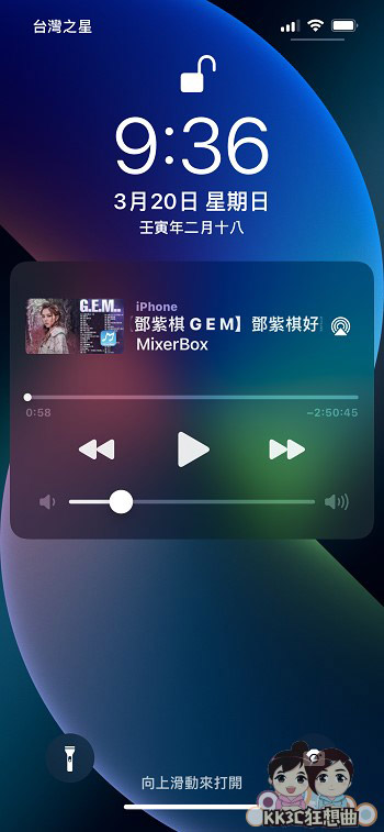 MixerBox手機免費聽歌、Podcast-05