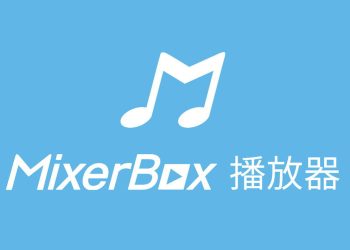 MixerBox手機免費聽歌、Podcast