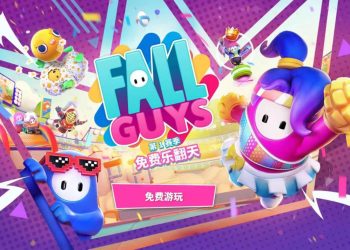 糖豆人：免費樂翻天（Fall Guys: Free for All）