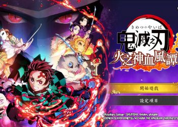 43款Switch鬼滅之刃火之神血風譚服裝整理