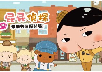 Switch屁屁偵探好玩嗎？