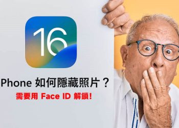 iPhone一次隱藏多張照片-12