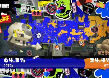 Switch 斯普拉遁3 添加線上對戰、打工遇到的隊友教學