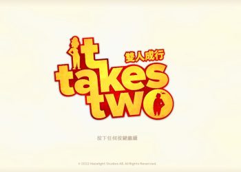 Switch 雙人成行 怎麼玩？好玩嗎？