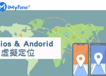 2023 Pokémon GO/寶可夢 虛擬定位精靈/定位修改器、寶可夢飛人|iMyFone AnyTo