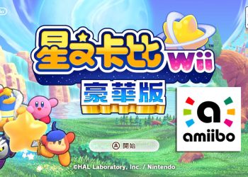 寶可夢 朱/紫 太晶團體戰悖謬寶可夢 波盪水 & 鐵斑葉-10