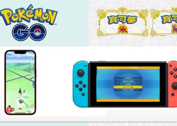 寶可夢朱/紫 如何與 手機遊戲Pokemon Go連結？
