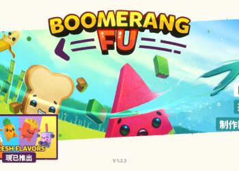 Switch 「迴旋鏢大亂鬥」怎麼買最便宜？