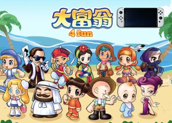 Nintendo eshop 大富翁4 FUN