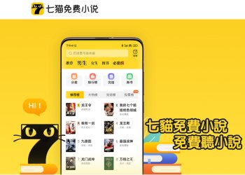 七貓免費有聲小說閱讀app|免開螢幕、無廣告、各類小說推薦