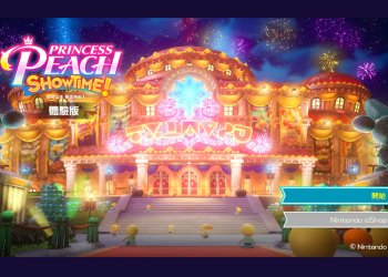 Switch免費下載《碧姬公主 表演時刻！》Demo版