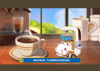 《烏法魯奧德賽》活動限時寵「倉鼠」-Wooparoo Odyssey