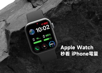 Apple Watch同步顯示 iPhone 和手錶電量的小工具