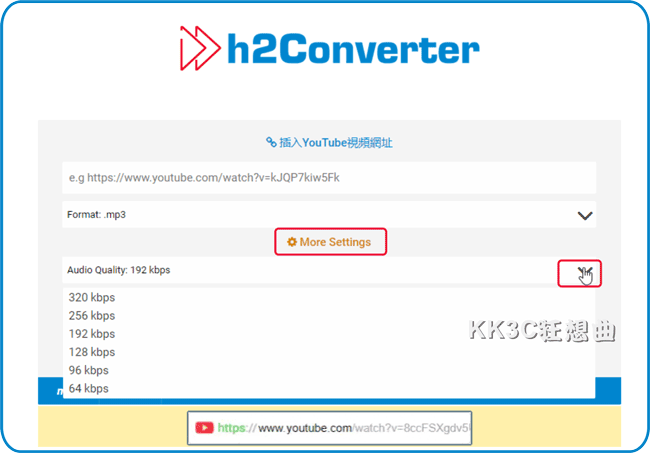 YouTube免費下載工具-H2converter-04