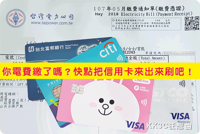 credit-card-payment-01.png