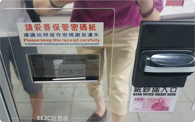台北捷運置物櫃怎麼用-09