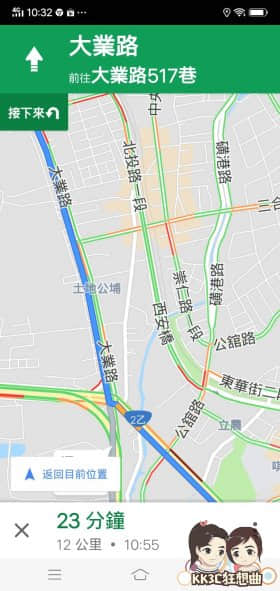 Google-Map-Go-5