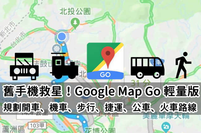 Google-Map-Go