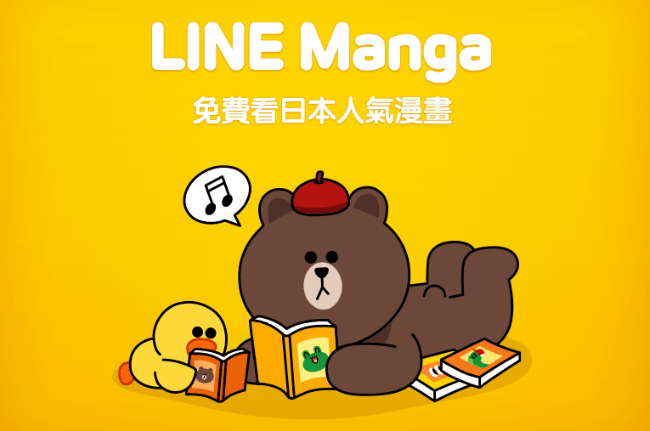 LINE-Manga