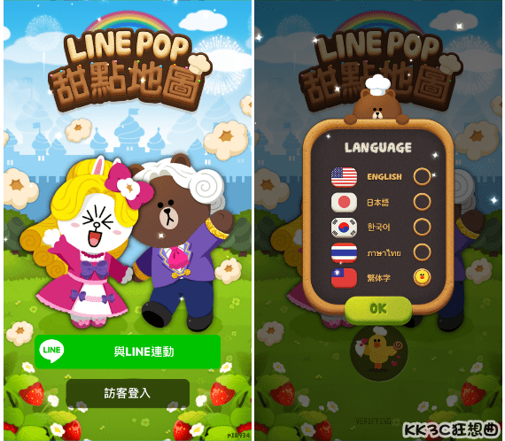 LINE-POP01