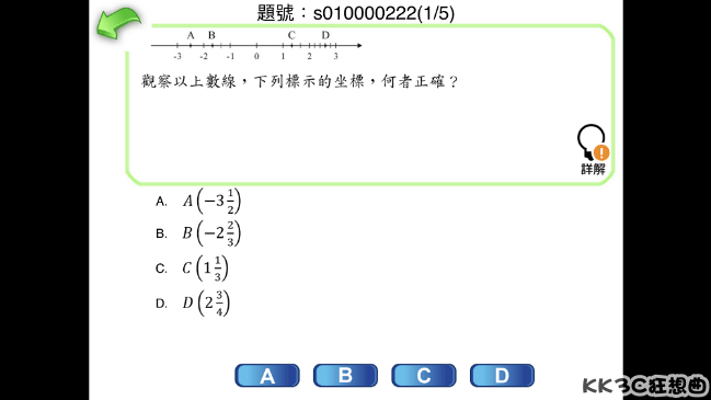 secondary-math05