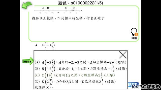 secondary-math06