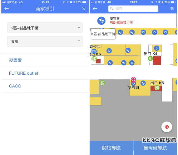 taipei-station-app05