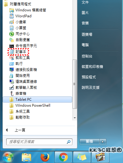 bat檔清理Windows垃圾檔案-02