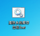 bat檔清理Windows垃圾檔案-07