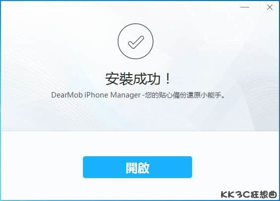 DearMob-iPhone-Manager05