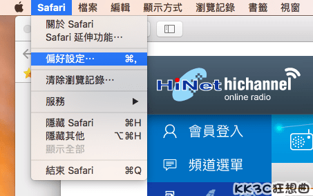 MacBook-Hinet-hichannel04