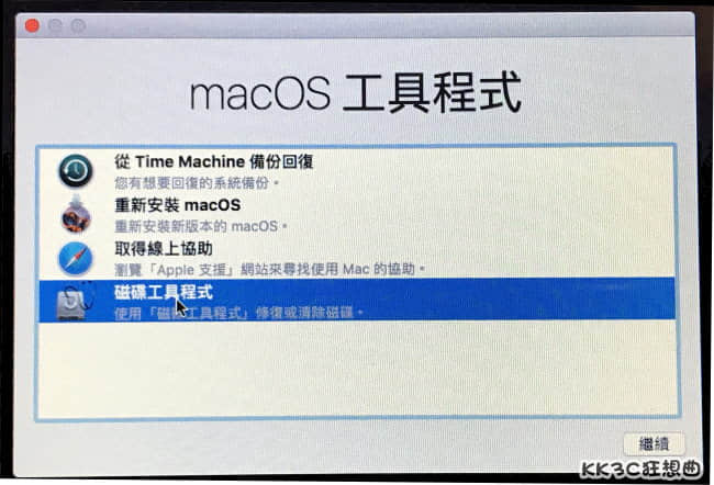 Clear mac hard disk