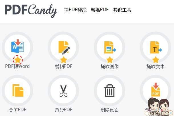 PDF-Candy-09