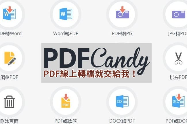 PDF-Candy