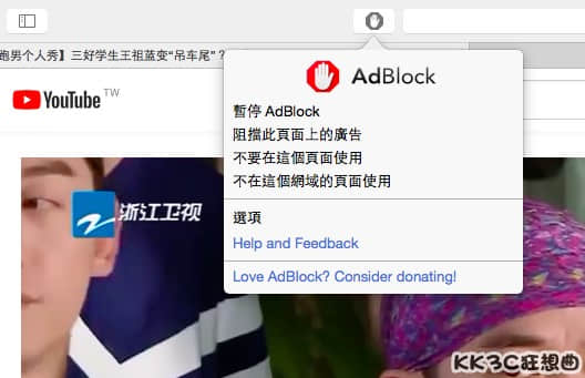 block-youtube-ads07