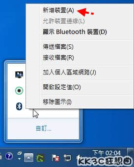 電腦USB藍牙接收器-04