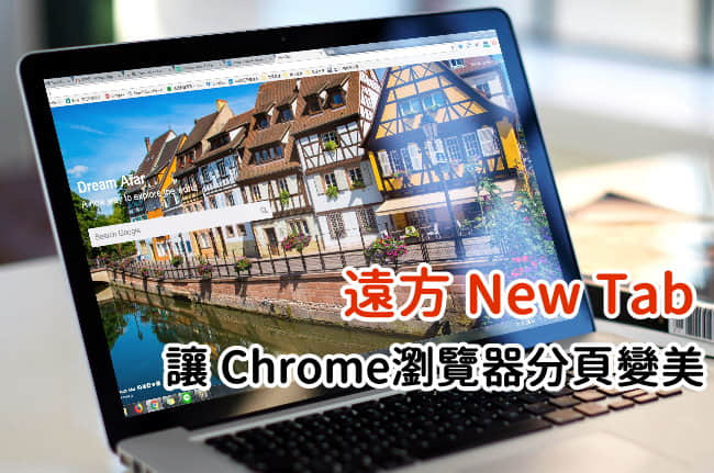 chrome-new-tab