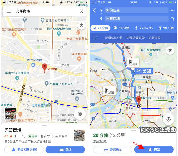 google-map-car01
