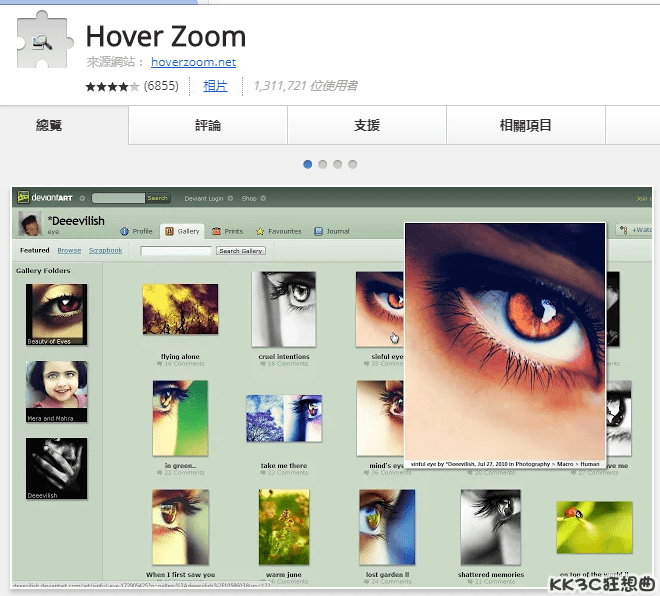 hover-zoom01
